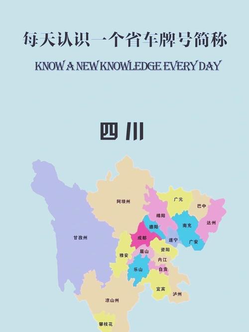 成都是属于四川省吗(历史底蕴与现代活力的西部枢纽)