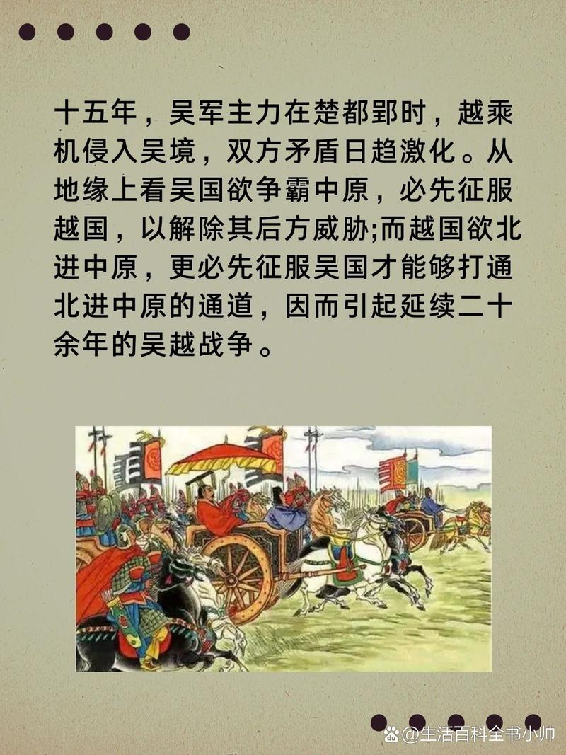吴国什么时候灭亡(三国吴与春秋吴区别及灭亡原因解析)