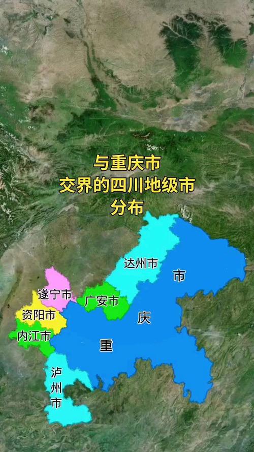 四川成都重庆什么关系（慢生活与山城气势并存）