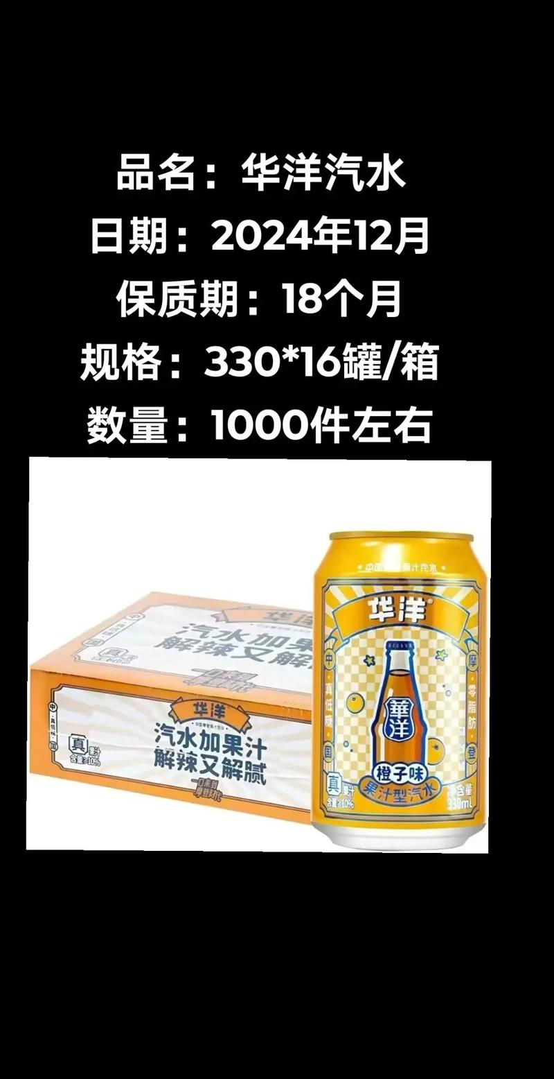 18个月的保质期怎么算(18个月保质期从生产日期起算,未开封按要求保存)
