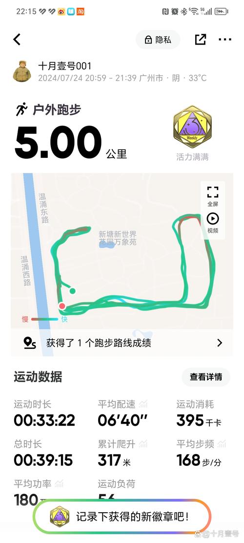 不锻炼的人跑5公里难吗（零基础也能跑完5公里的分阶段训练法）