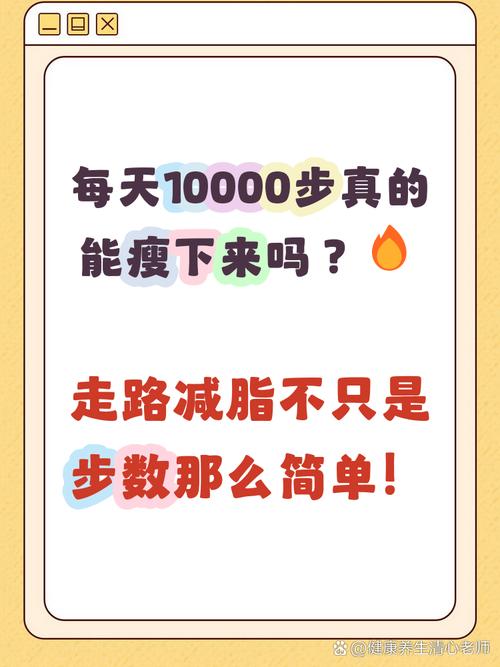 一天走了一万步还用锻炼吗（别把一万步等同锻炼，快走+力量+平衡的3+2+1周方案）