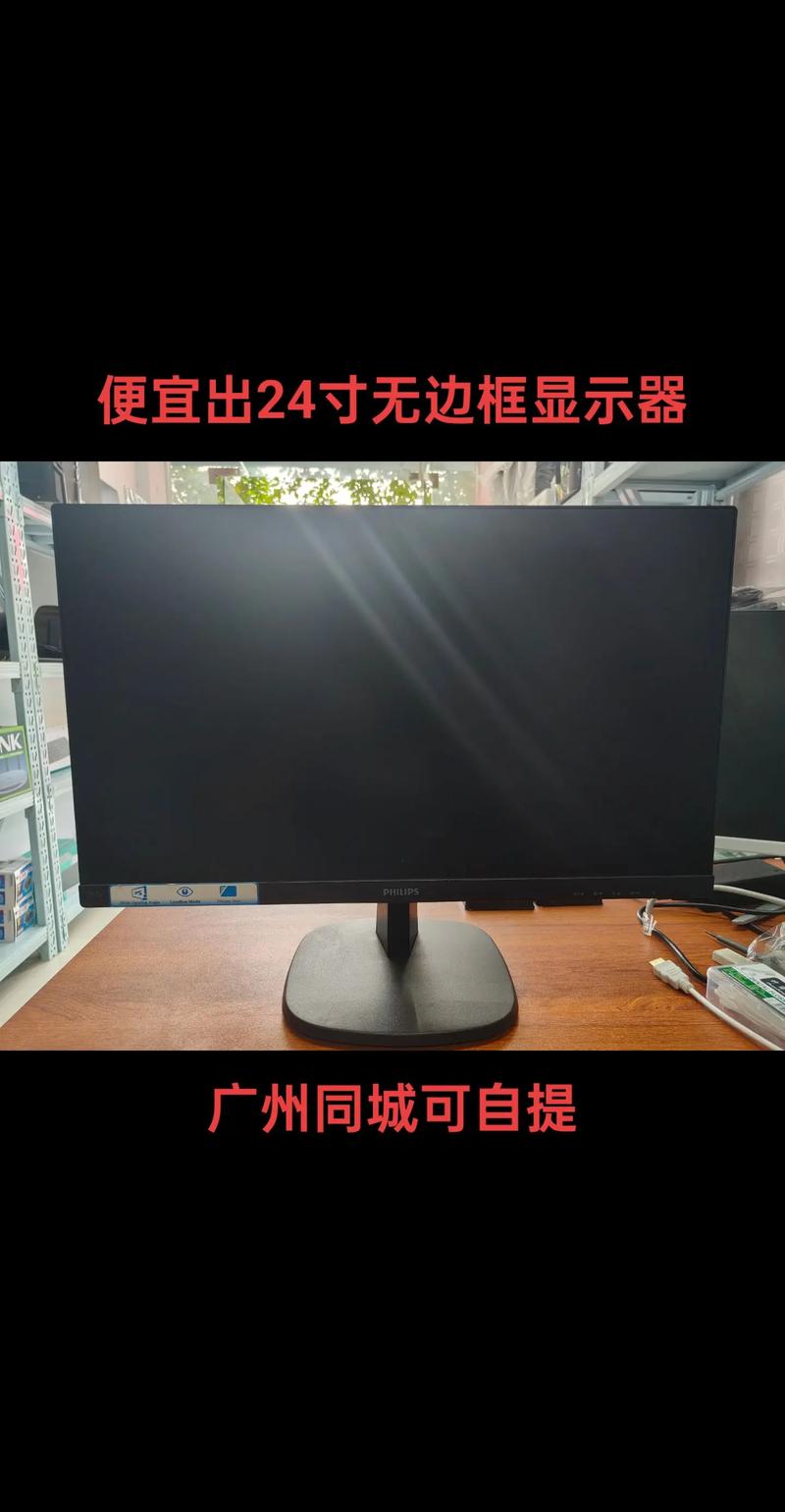 24寸是多少厘米（买显示器要分清单位，看对角线和宽高比选尺寸）