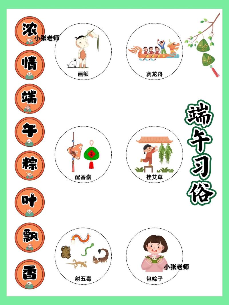 端午节特色活动有哪些（端午民俗盛宴跨区记忆与沉浸体验）