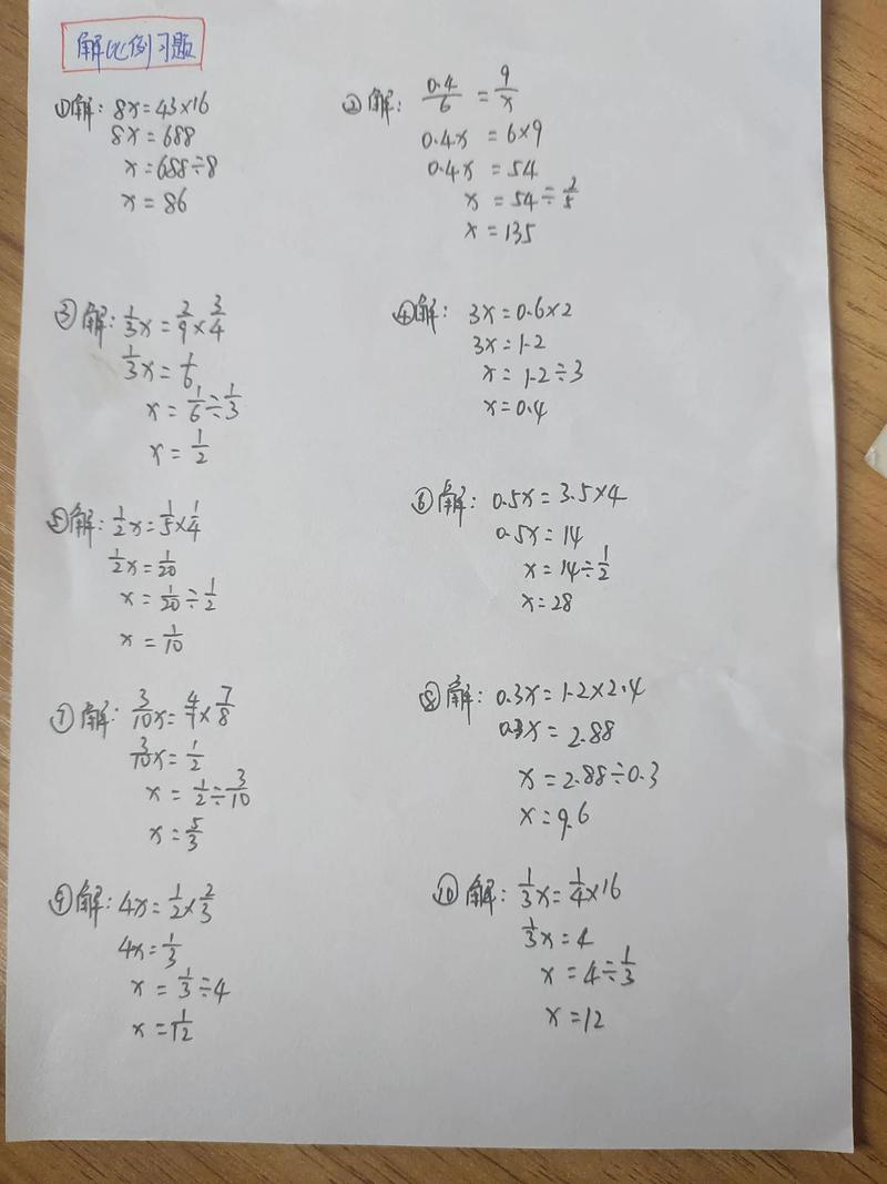 37比例怎么算（30%70%份额，强调合同明确）