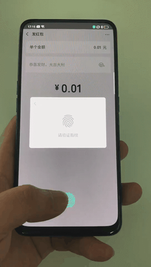 微信怎么用指纹支付（指纹支付开启要点确认指纹实名绑卡与最新版微信）