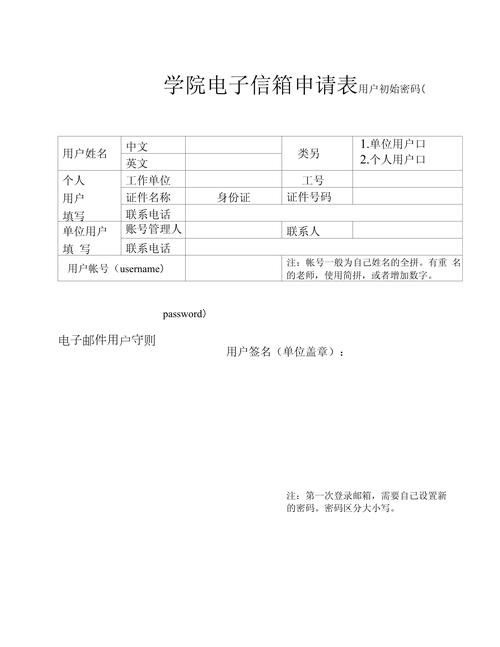 邮箱怎么填写正确(地址写清半角符号正确域名核对主题与签名)