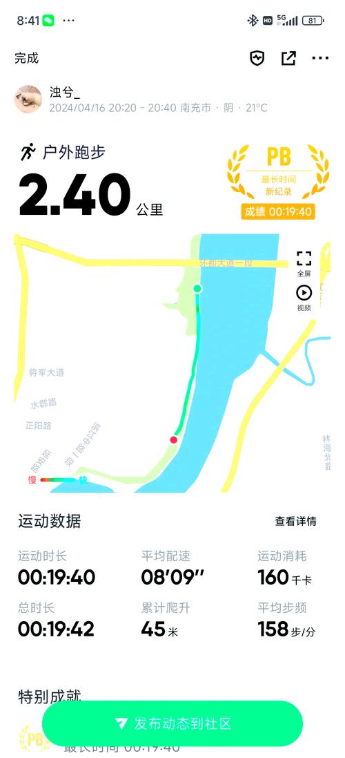 2公里跑10分钟难度大吗(循序渐进提速并提升耐力)