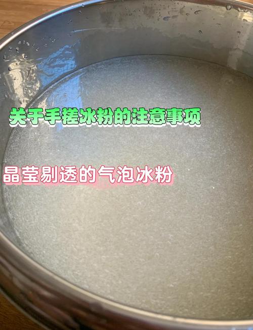 手搓冰粉加石灰有毒吗（石灰水做冰粉安全吗？选购要点与用量风险）
