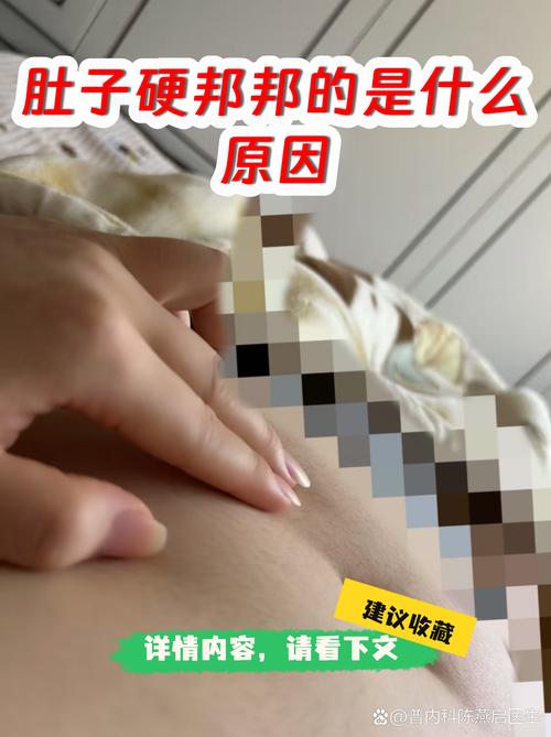 硬邦邦的什么(从硬度到情感的ABB式叠词解读) 硬邦邦的什么(从硬度到情感的ABB式叠词解读)