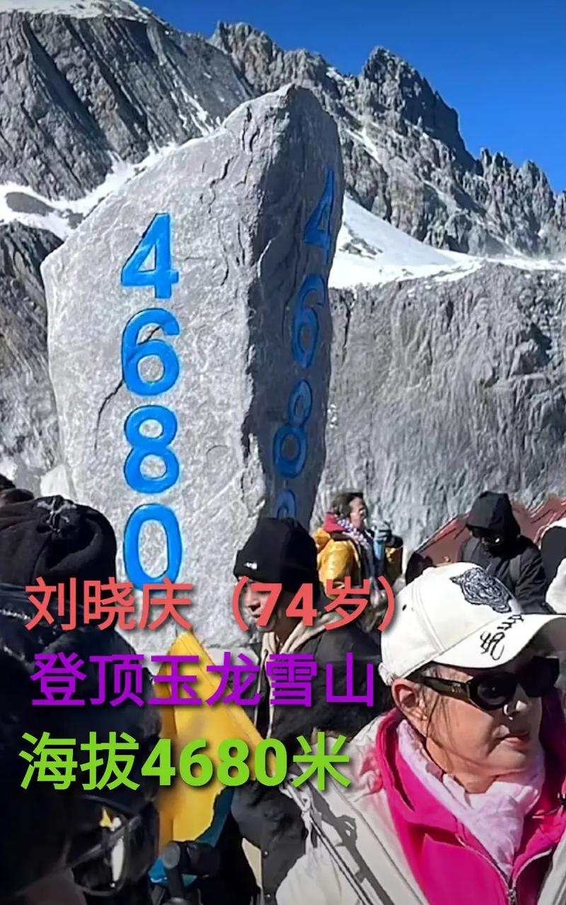 6000米海拔人能承受吗（6000米攀登并非越高越危险，梯度适应才是关键）