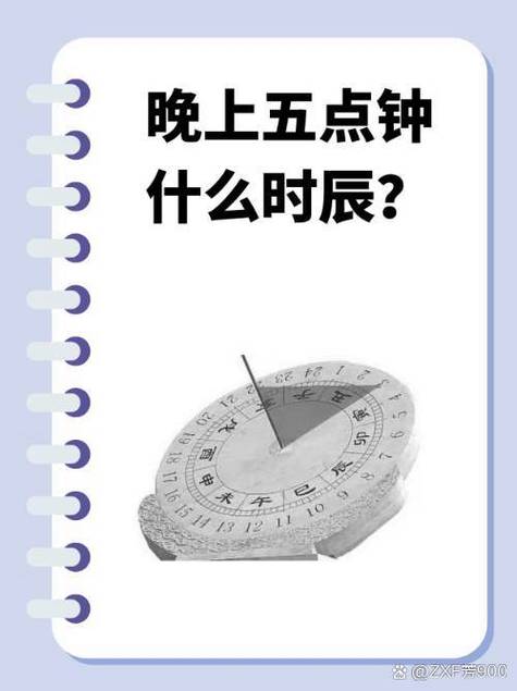 20点是什么时辰(戌时黄昏养肺慢呼吸关灯静默顺应自然节律小仪式)