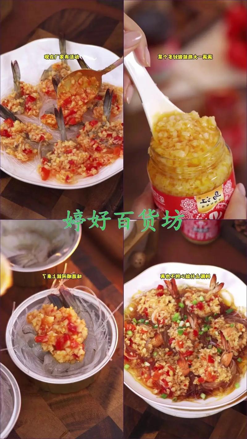 乌江蒜蓉为什么产地是山东（山东蒜业以地理与产业链铸就蒜蓉黑蒜风味出口七成驱动乡村振兴）