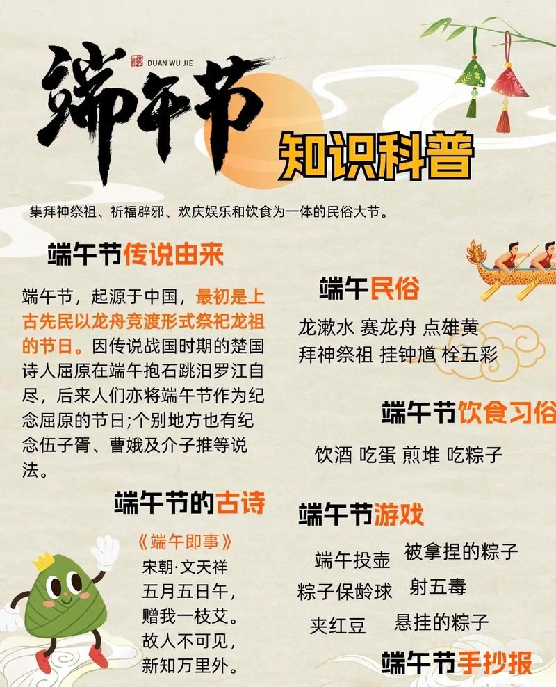 划龙舟是什么节日（非遗传承团结拼搏的历史记忆）