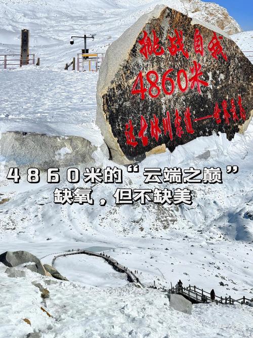 3600海拔一般人能承受吗（高海拔缺氧信号与分阶段适应要点）