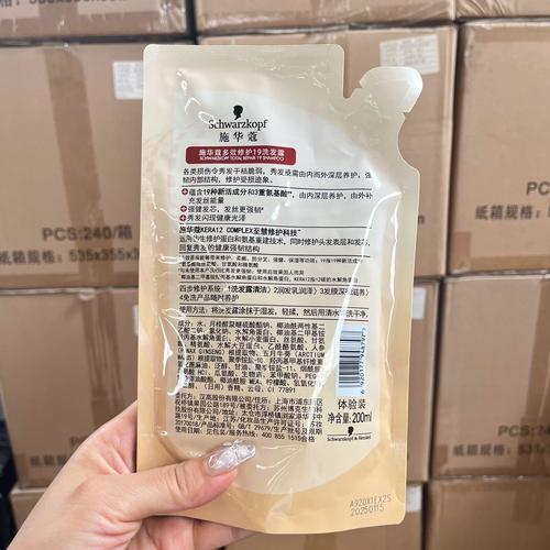 500ml洗发水可以托运吗(出行液体携带要点托运500ml随身100ml1L袋装)