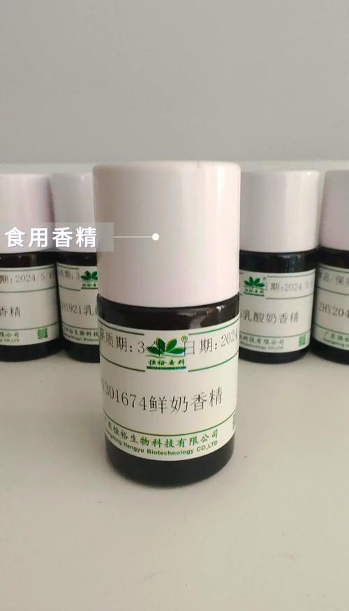 香草精可以用什么替代(自制香草酒香草粉等混搭与用量记录)