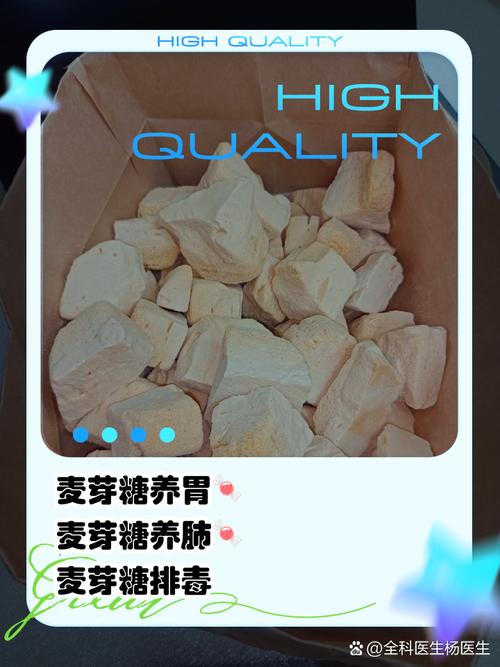 麦芽糖是单糖吗（二糖结构用途与升糖特性简析）