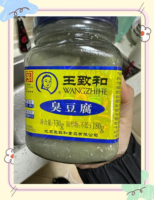 臭豆腐是用屎做的吗（臭豆腐不是用屎做的，正规厂商标注成分与合格证）