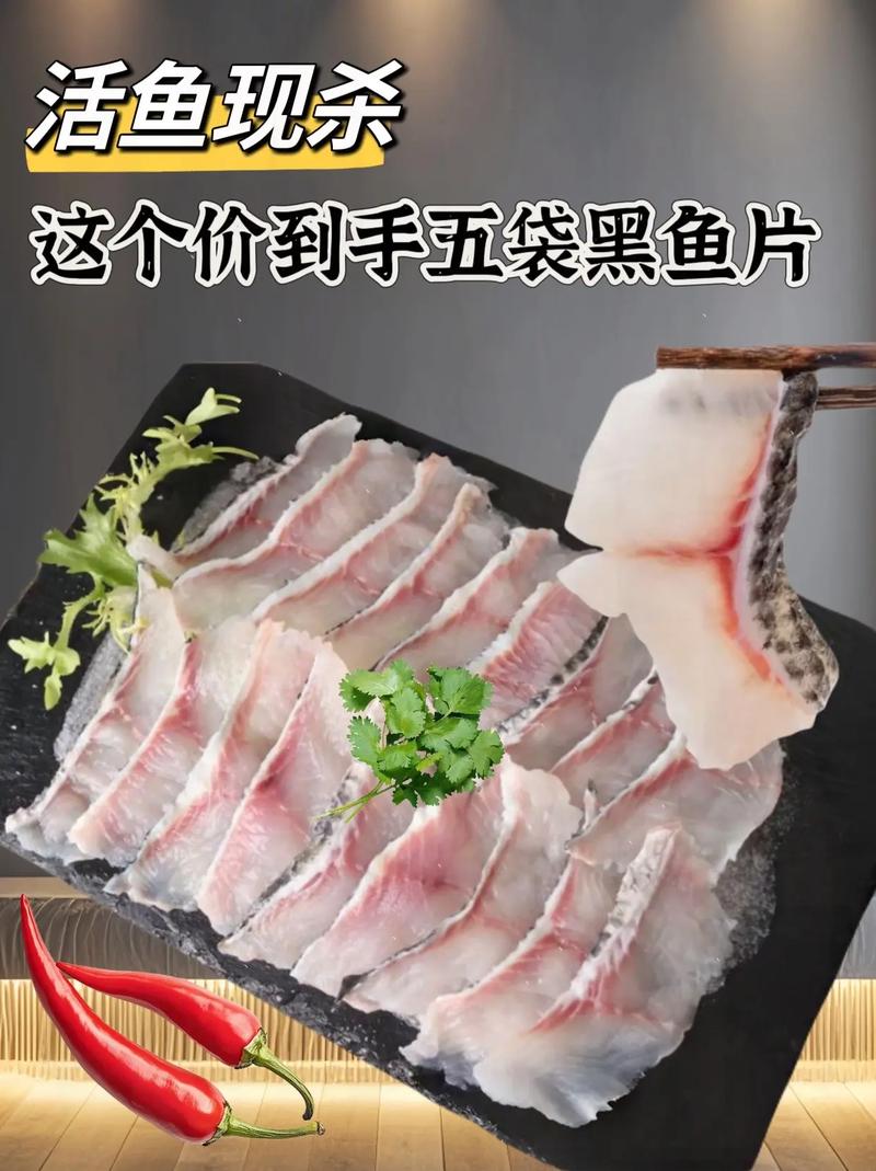 黑鱼怎么片鱼片(蒜香黑鱼片四步刀工滑嫩做法) 黑鱼怎么片鱼片(蒜香黑鱼片四步刀工滑嫩做法)