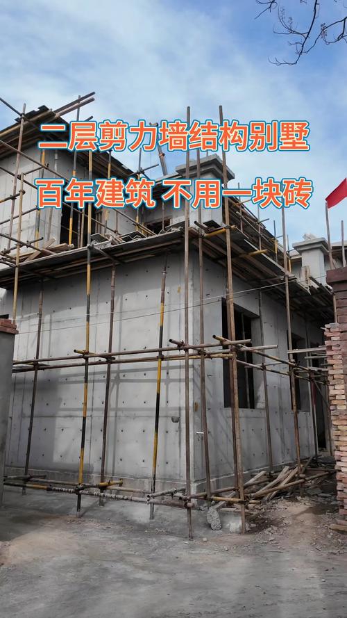 什么是剪力墙(别乱拆,局部开洞需评估并请结构工程师)