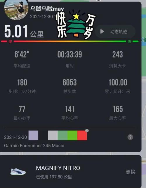 5km30分钟正常吗(稳健节奏提升心肺和睡眠) 5km30分钟正常吗(稳健节奏提升心肺和睡眠)