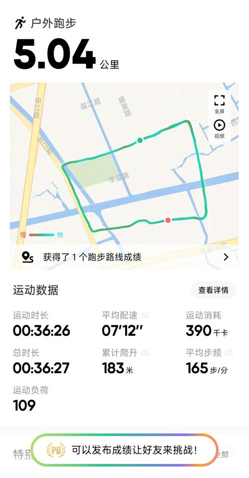 5分钟跑一千米正常吗(因人而异的训练与提升法) 5分钟跑一千米正常吗(因人而异的训练与提升法)