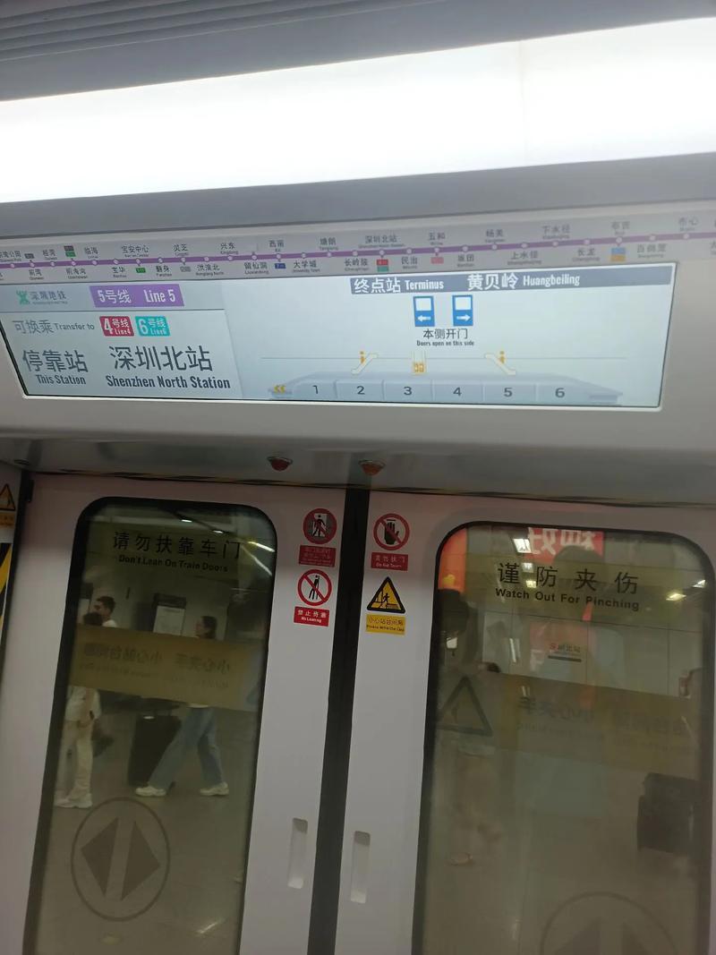 手机深圳通可以坐地铁吗（深圳通手机NFC与乘车码地铁公交出行指南）