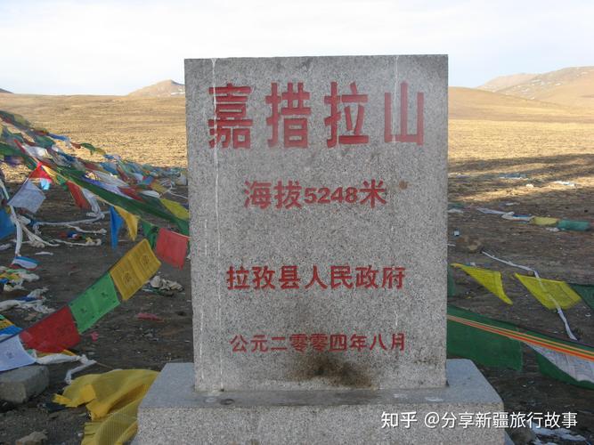 海拔两千米算高原吗（高原究竟有多高？地貌差异与高原反应自评清单）