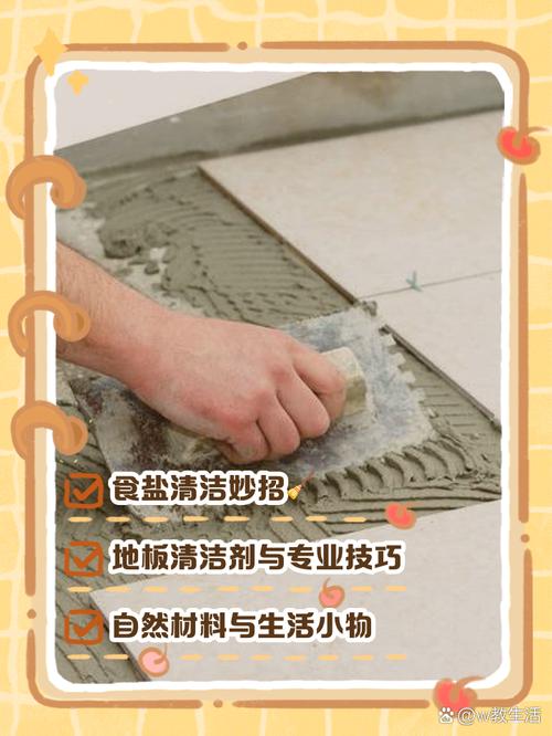 地砖怎么擦干净还亮(地砖清洁全流程日常到深度护理要点) 地砖怎么擦干净还亮(地砖清洁全流程日常到深度护理要点)