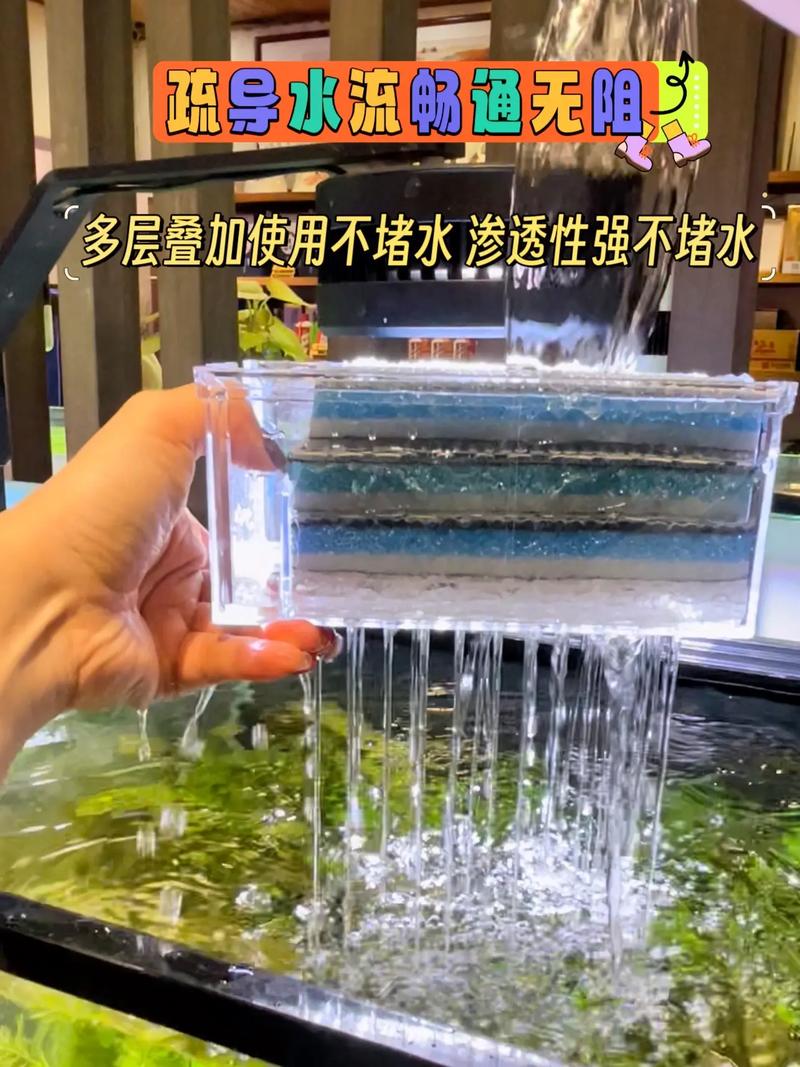 鱼缸过滤的海绵怎么放（粗孔海绵—中孔棉—生化材，水流顺畅）