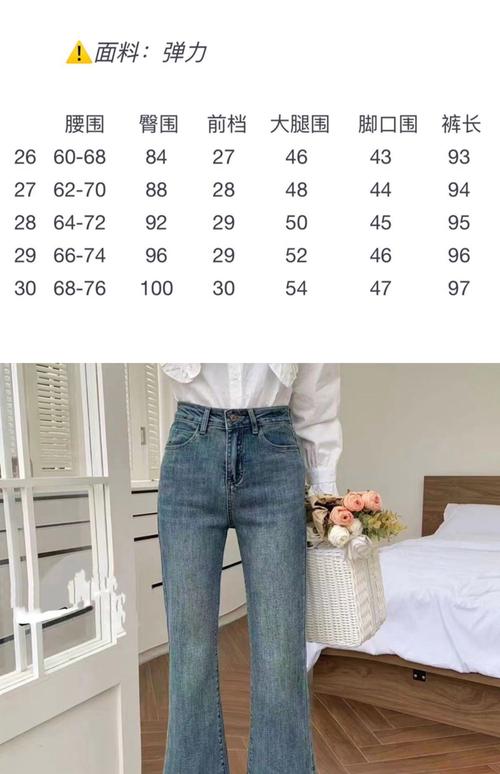 82厘米的腰围是多少尺（腰围82cm约2尺4–2尺5，选购与测量要点）