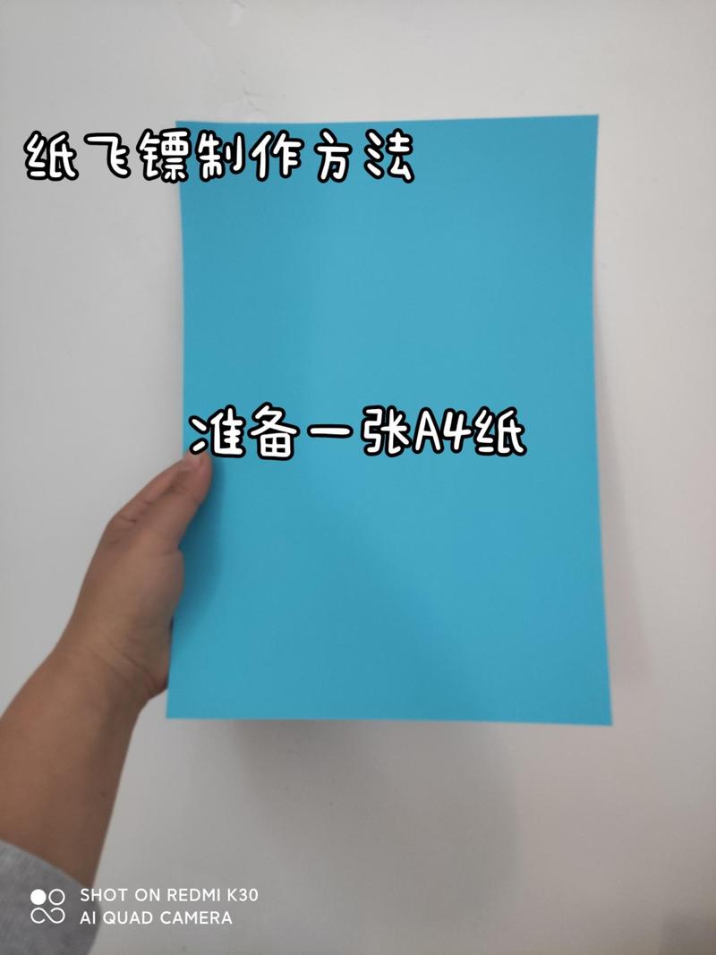 暗器纸飞镖折法（将暗器折纸转化为安全可展示的纸艺兼顾趣味与教育）