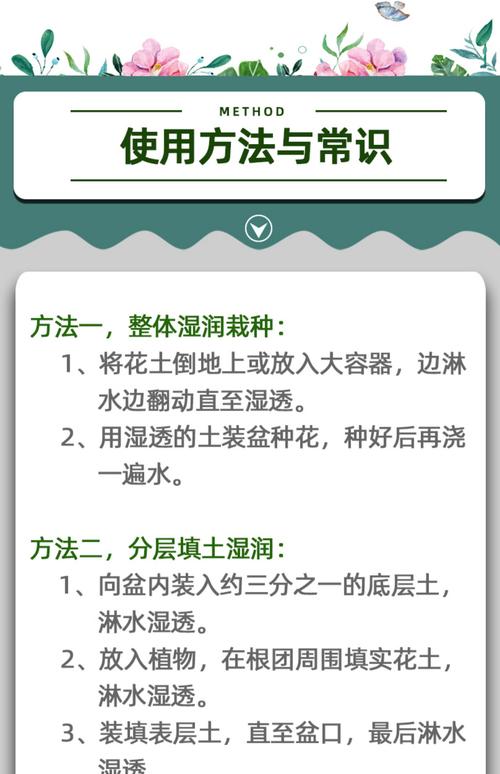 盆栽营养土怎么配制(腐叶土椰糠土蚯蚓粪等)