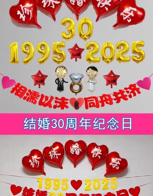 30年是什么婚(校园相遇到一起变老)