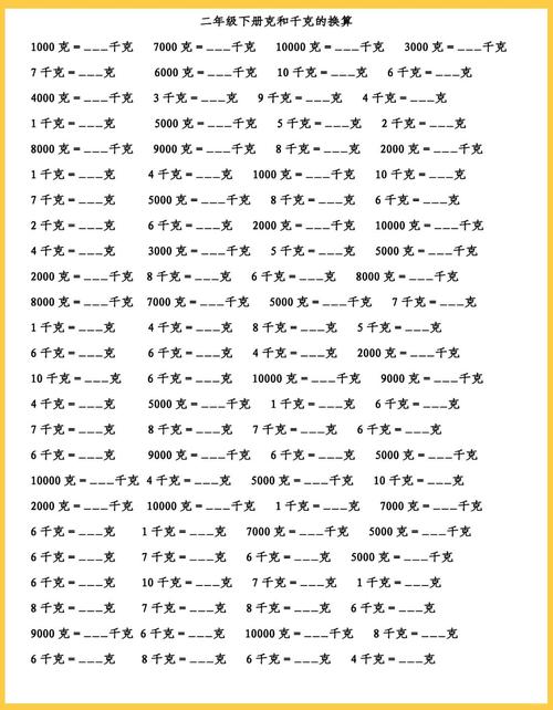 2升等于多少千克(体积换质量靠密度用法常用液体密度表速查) 2升等于多少千克(体积换质量靠密度用法常用液体密度表速查)