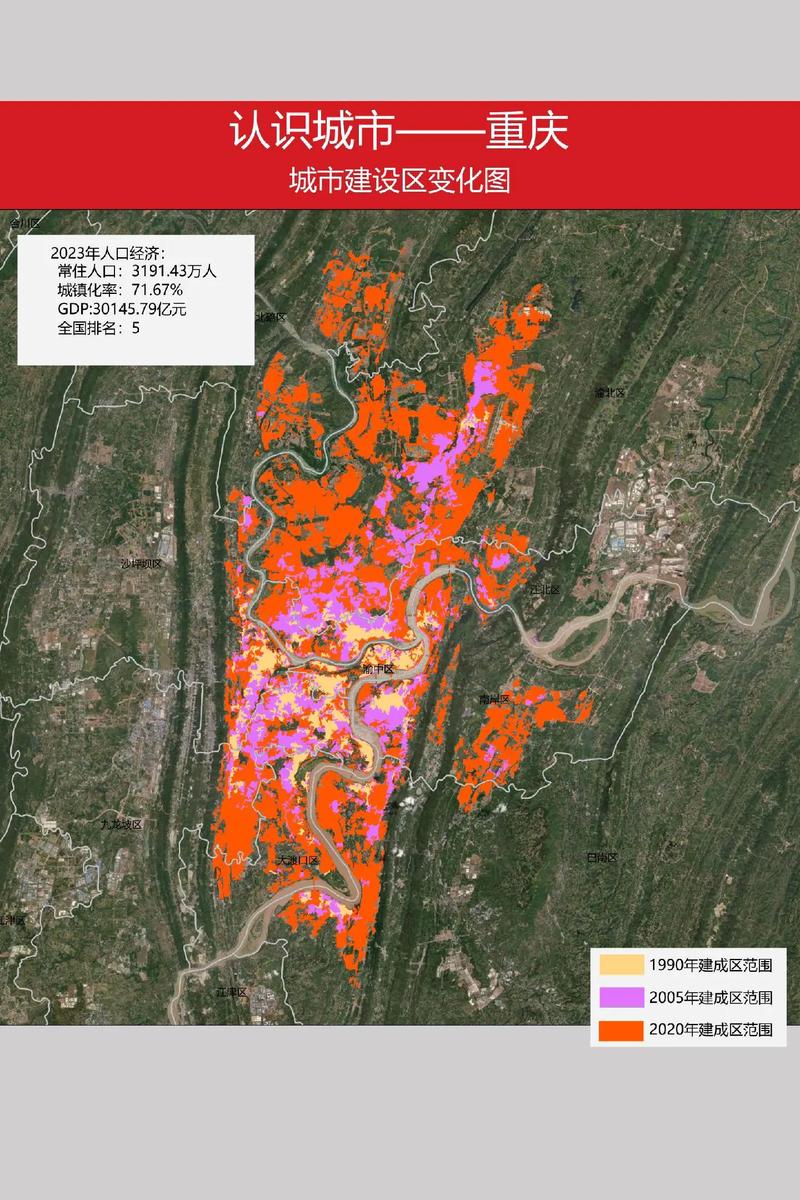 重庆为什么叫渝不叫巴(巴渝之变重庆名字的地理记忆与政区演变) 重庆为什么叫渝不叫巴(巴渝之变重庆名字的地理记忆与政区演变)