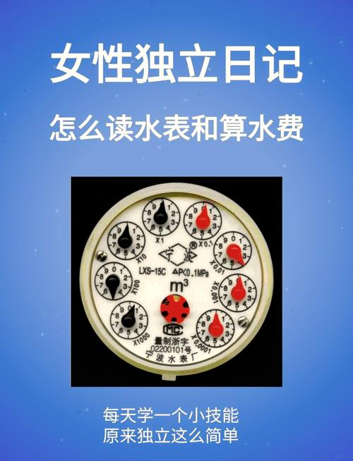 一吨水等于多少斤(一吨等于1000千克,水密度随温度变化的换算与误差要点)