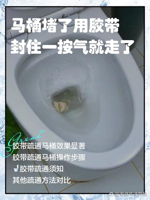 马桶被卫生纸堵了怎么办(马桶堵塞原因及快速物理疏通要点)