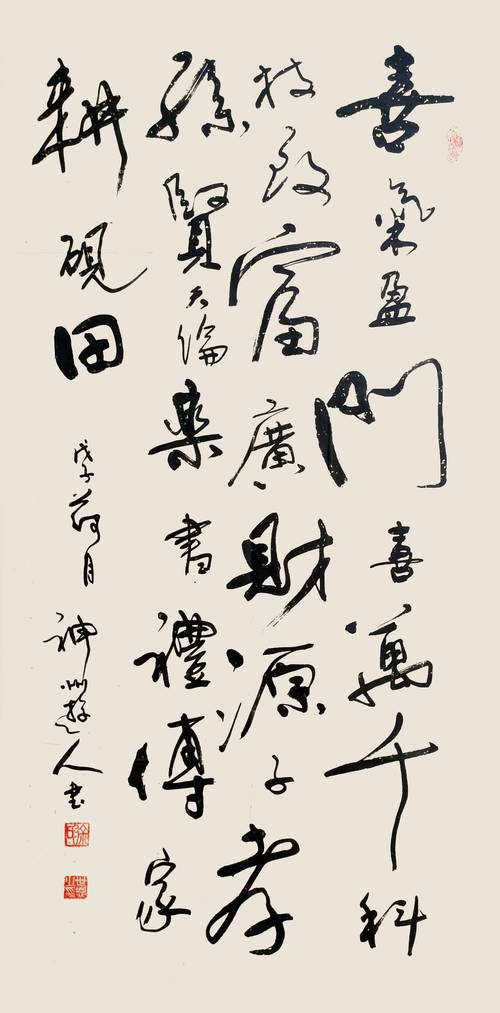 我国著名的书法家有谁（书法传承地图从王羲之到现代的笔势气韵再造）