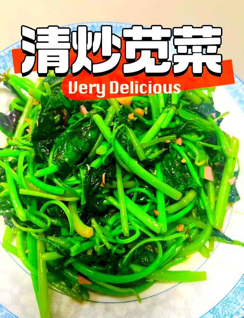 炒苋菜要焯水吗（苋菜焯水利弊与草酸营养平衡指南）