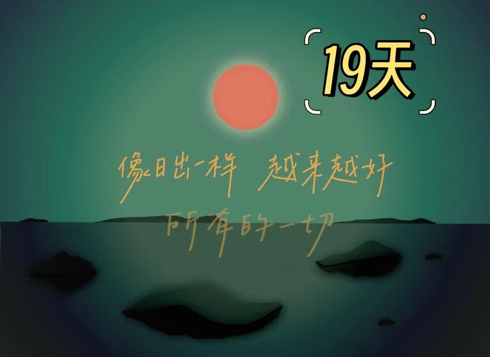 19点是什么时辰（19-21点的意义与影响）