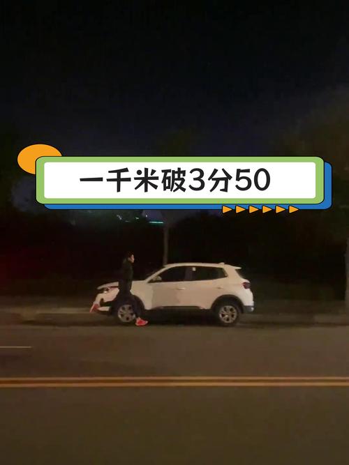 1公里3分30秒难吗(有氧阈值间歇与恢复) 1公里3分30秒难吗(有氧阈值间歇与恢复)