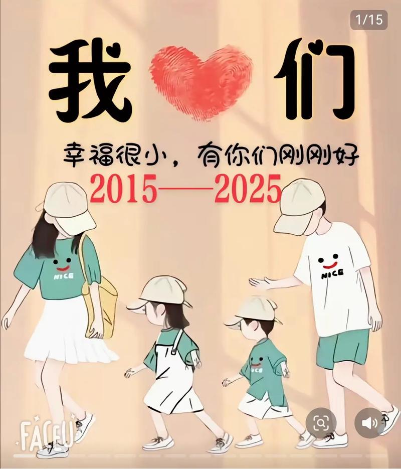 七年之痒怎么发朋友圈（在朋友圈讲真诚对话与互相扶持）