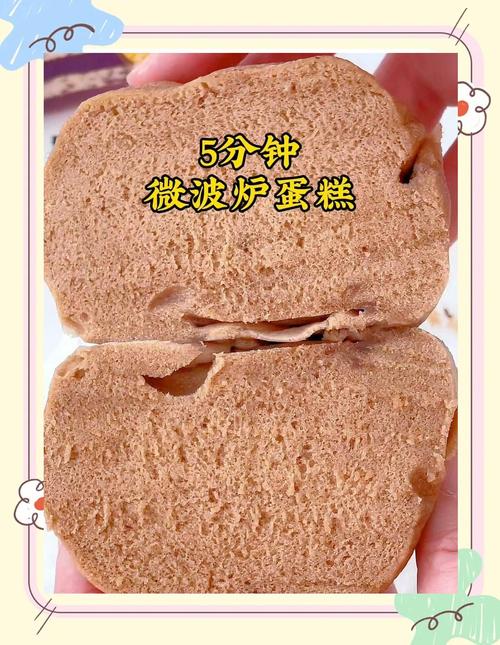 微波炉能烤蛋糕吗(按功率和面糊厚度灵活调整时间) 微波炉能烤蛋糕吗(按功率和面糊厚度灵活调整时间)