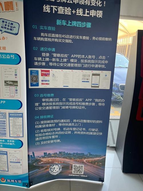 新车上牌一天能办完吗（上牌当天能否办成取决材料齐全，错峰办理更高效）