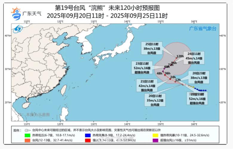 台风最高多少级（热带气旋六级到超强台风风速差异与防护要点）