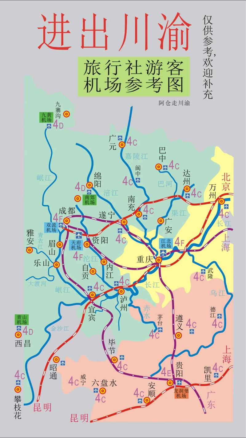 贵州属于四川省吗（地图上请分清贵州和四川这两个独立省级行政区）