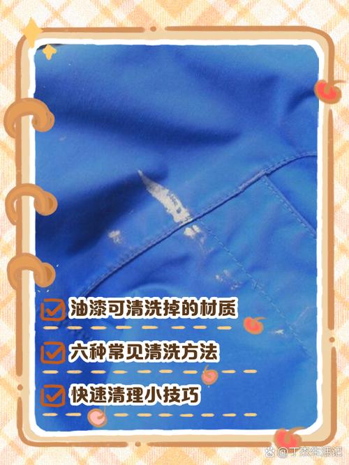 衣服上面的油渍怎么洗（先涂温和清洁剂静置20分钟再轻揉冲洗）