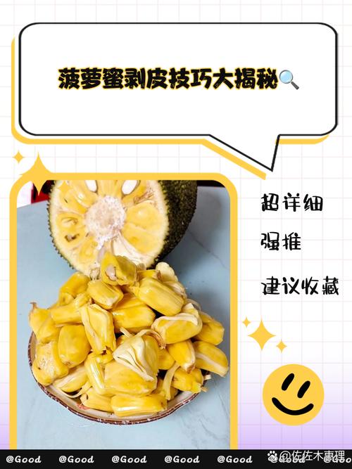 菠萝蜜怎么开（菠萝蜜开果五法速成技巧）